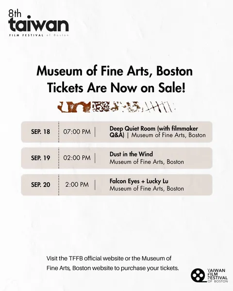 Flyer for Deep Quiet Room + post-screening Q&A with Ariel Lin